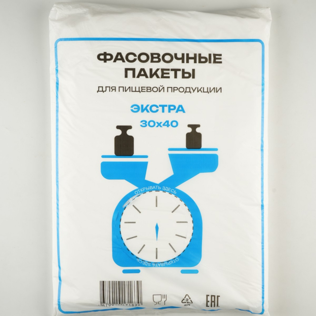 Пакет фасовочный пласт 