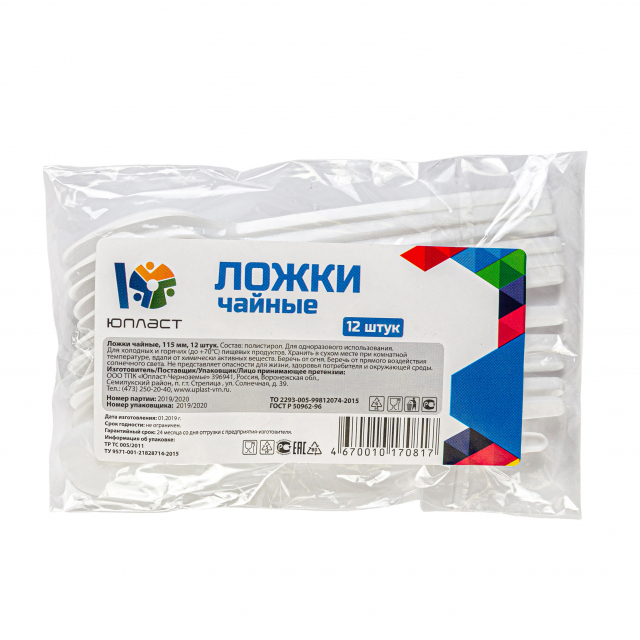 Набор Ложка чайная 12 шт., белая